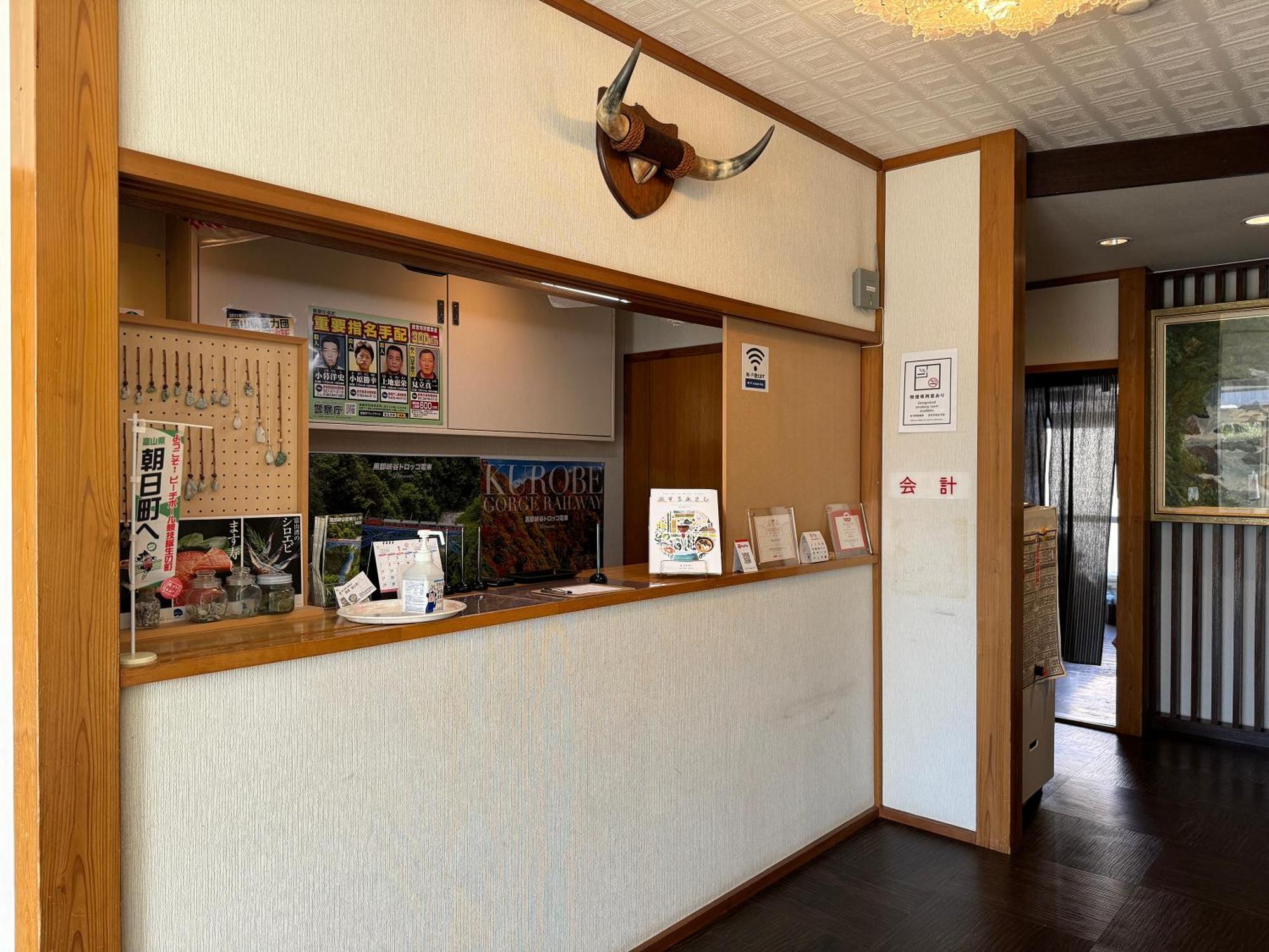 Hotel Shiroyamasou à Asahi  Extérieur photo
